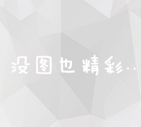 创新策略驱动的企业营销策划方案实施与效果评估